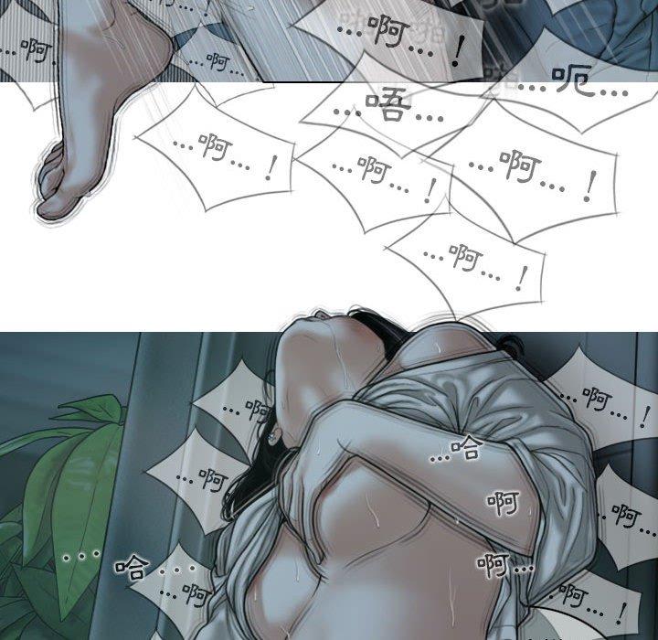 [Manhwa] Female friend Plot, mature woman, big breasts#[148P]-135