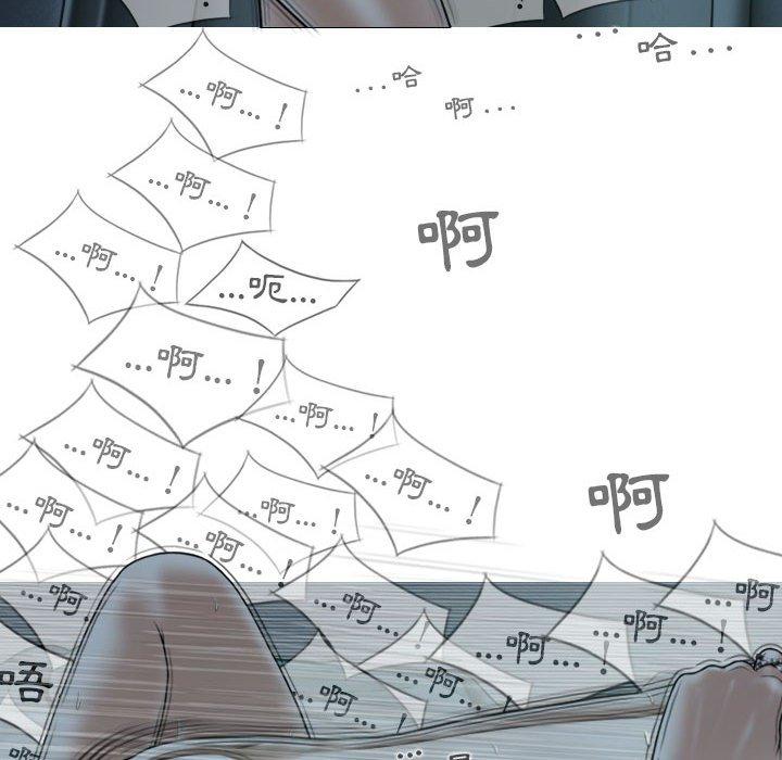 [Manhwa] Female friend Plot, mature woman, big breasts#[148P]-137