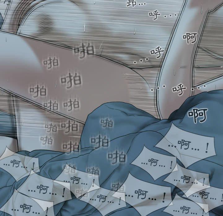 [Manhwa] Female friend Plot, mature woman, big breasts#[148P]-138