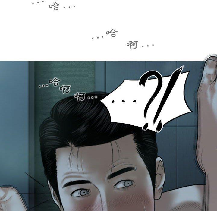 [Manhwa] Female friend Plot, mature woman, big breasts#[148P]-143