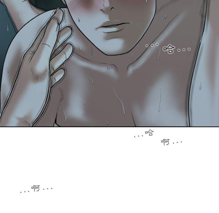 [Manhwa] Female friend Plot, mature woman, big breasts#[148P]-144