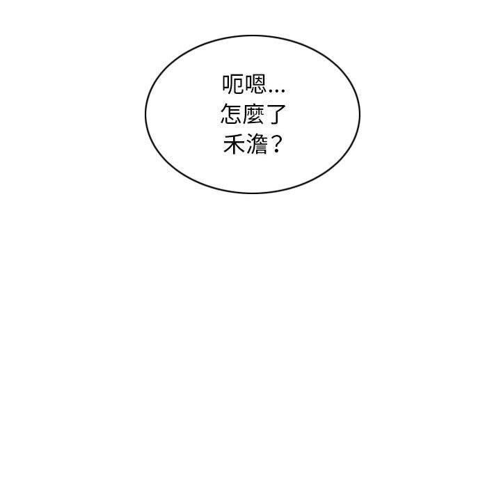 [Manhwa] Female friend Plot, mature woman, big breasts#[148P]-145