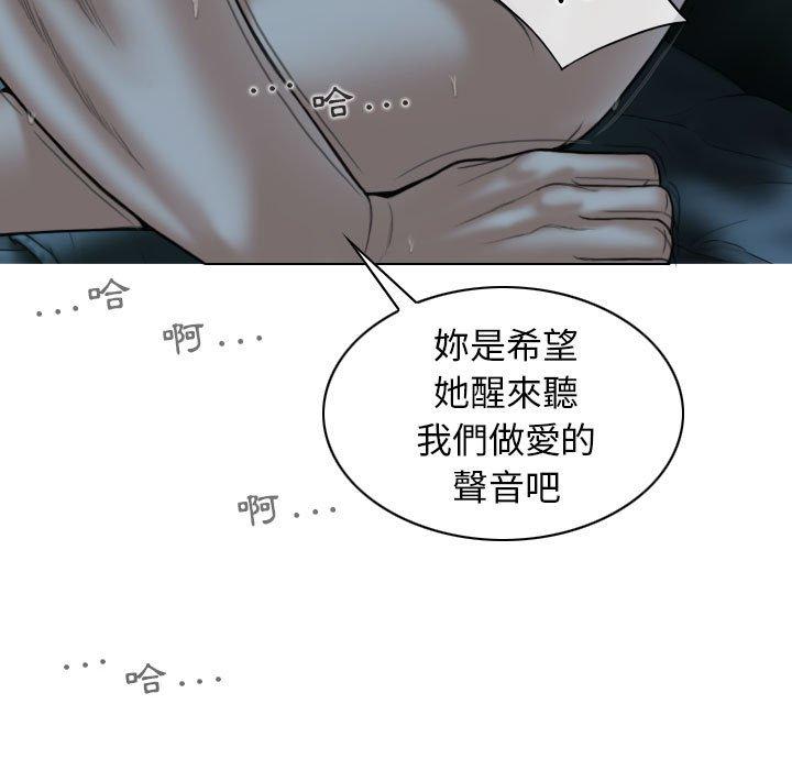[Manhwa] Female friend Plot, mature woman, big breasts#[148P]-16
