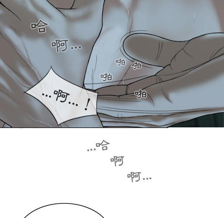 [Manhwa] Female friend Plot, mature woman, big breasts#[148P]-18