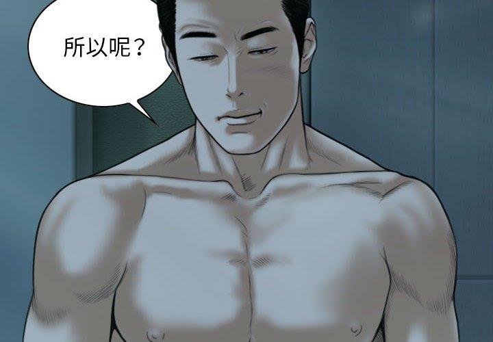 [Manhwa] Female friend Plot, mature woman, big breasts#[148P]-2