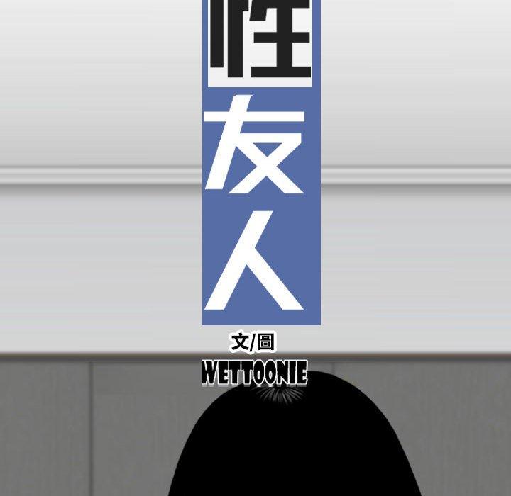 [Manhwa] Female friend Plot, mature woman, big breasts#[148P]-26