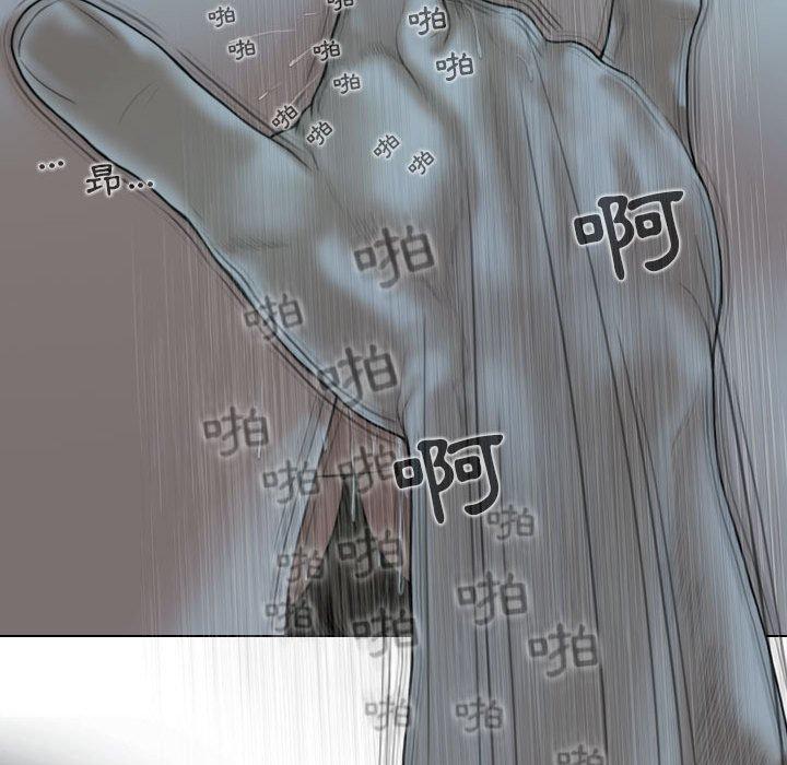 [Manhwa] Female friend Plot, mature woman, big breasts#[148P]-30