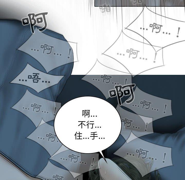 [Manhwa] Female friend Plot, mature woman, big breasts#[148P]-31