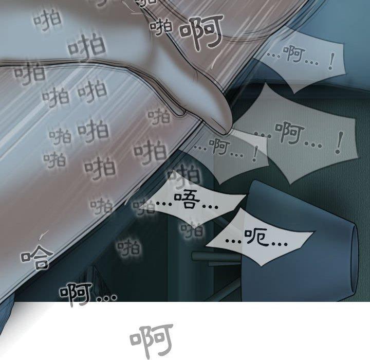 [Manhwa] Female friend Plot, mature woman, big breasts#[148P]-33