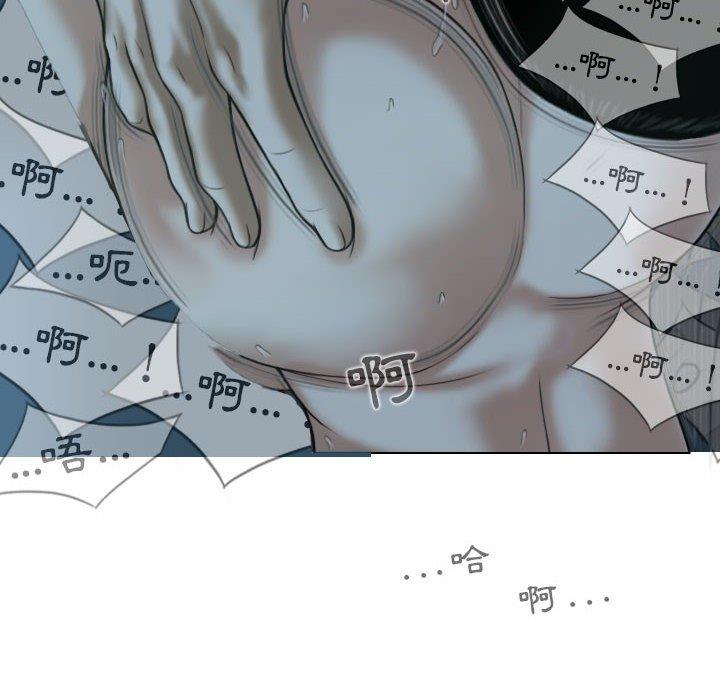 [Manhwa] Female friend Plot, mature woman, big breasts#[148P]-35