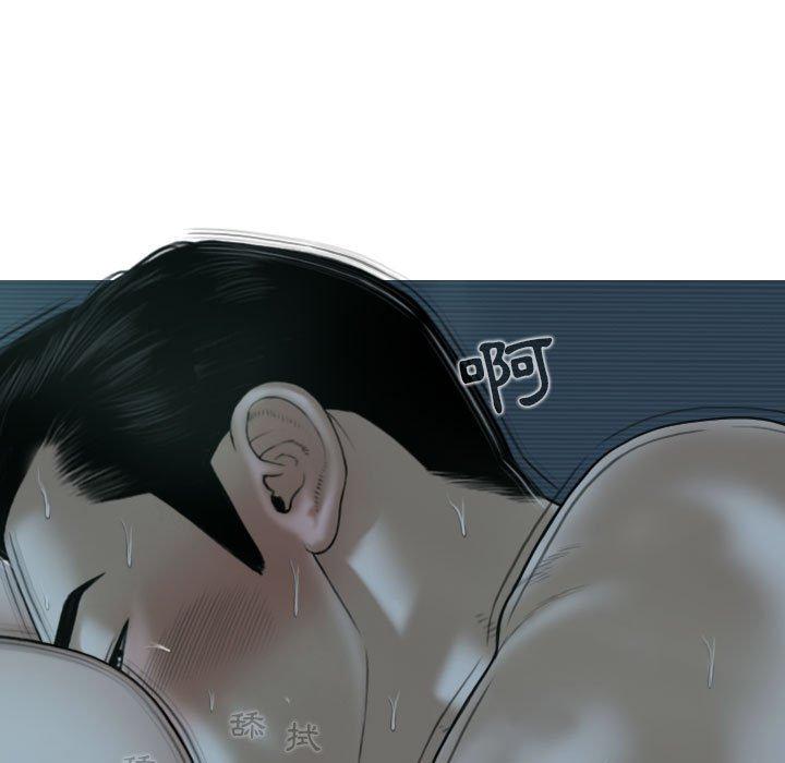 [Manhwa] Female friend Plot, mature woman, big breasts#[148P]-36