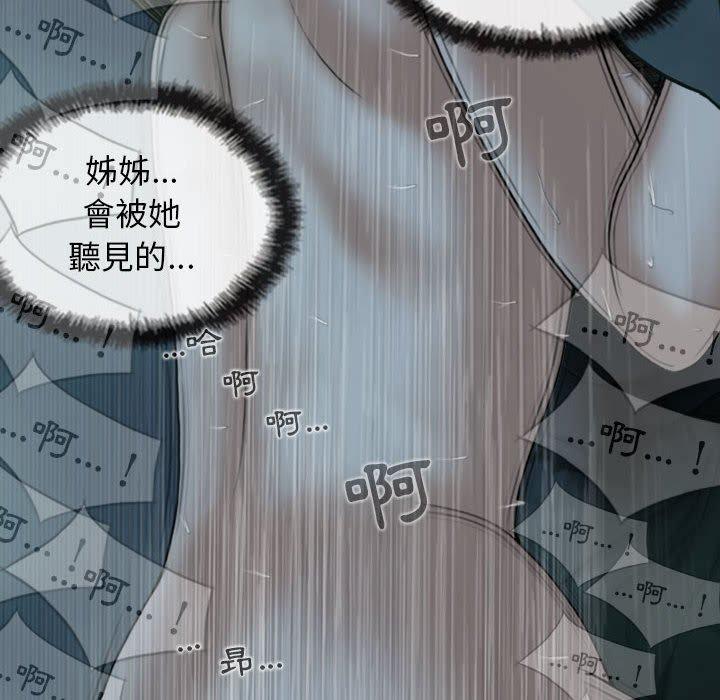 [Manhwa] Female friend Plot, mature woman, big breasts#[148P]-39