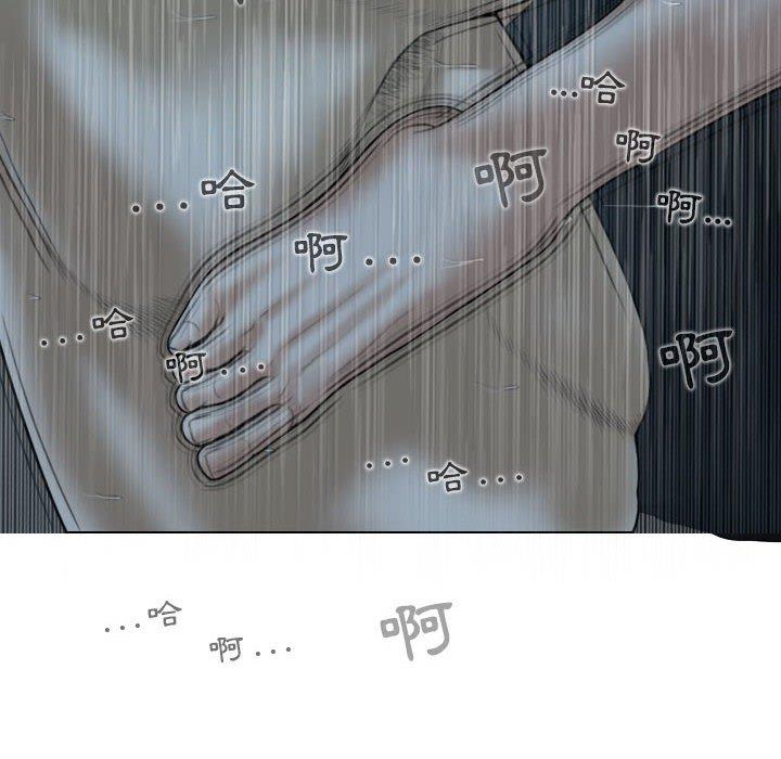 [Manhwa] Female friend Plot, mature woman, big breasts#[148P]-41