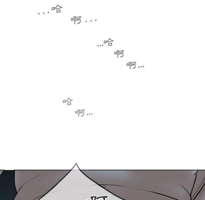 [Manhwa] Female friend Plot, mature woman, big breasts#[148P]-42