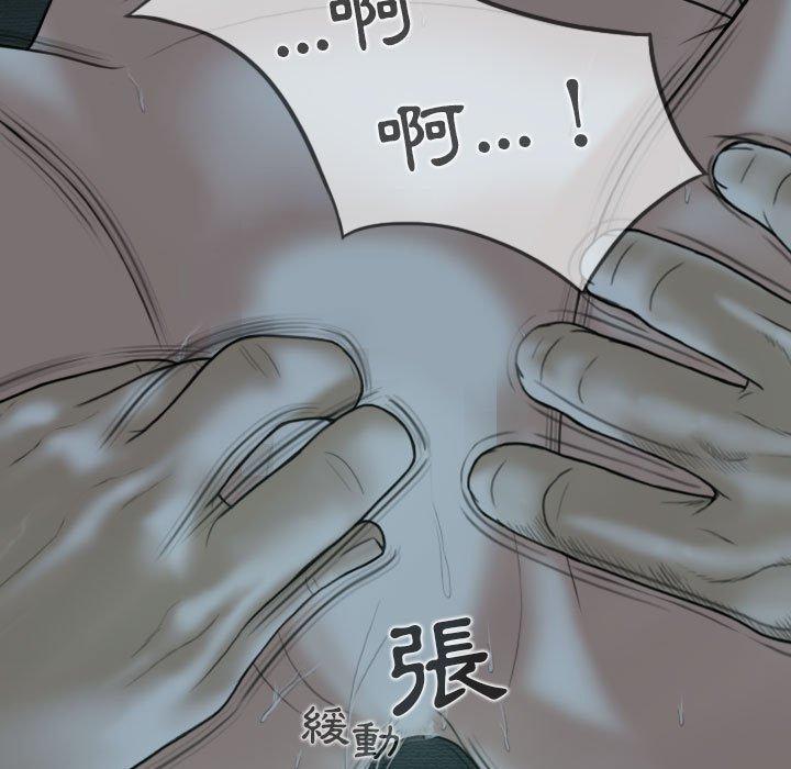 [Manhwa] Female friend Plot, mature woman, big breasts#[148P]-43