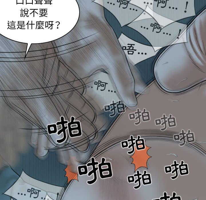[Manhwa] Female friend Plot, mature woman, big breasts#[148P]-45