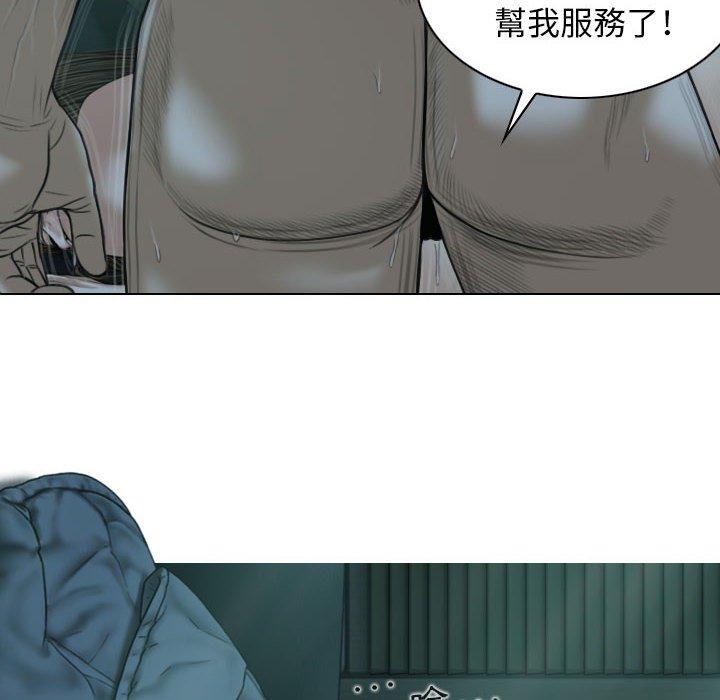 [Manhwa] Female friend Plot, mature woman, big breasts#[148P]-48
