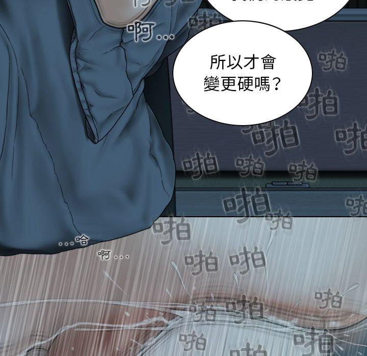 [Manhwa] Female friend Plot, mature woman, big breasts#[148P]-51