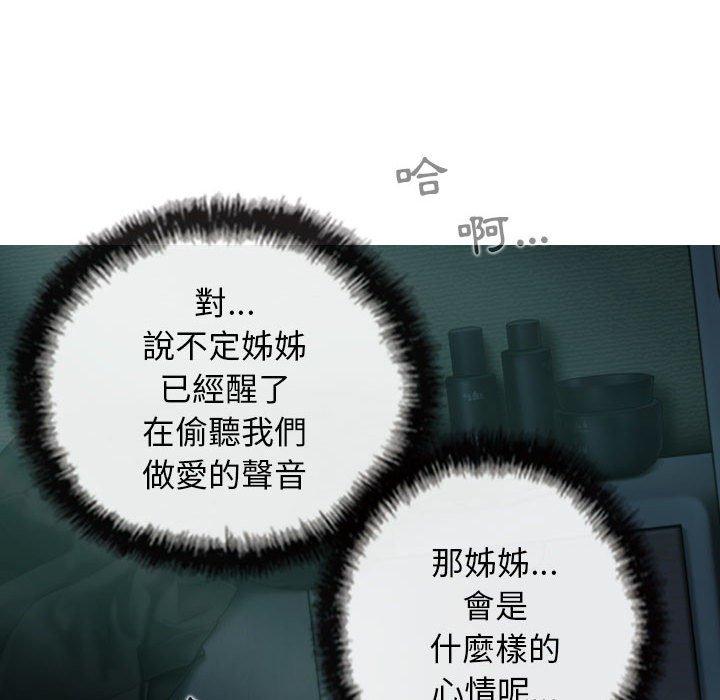 [Manhwa] Female friend Plot, mature woman, big breasts#[148P]-53