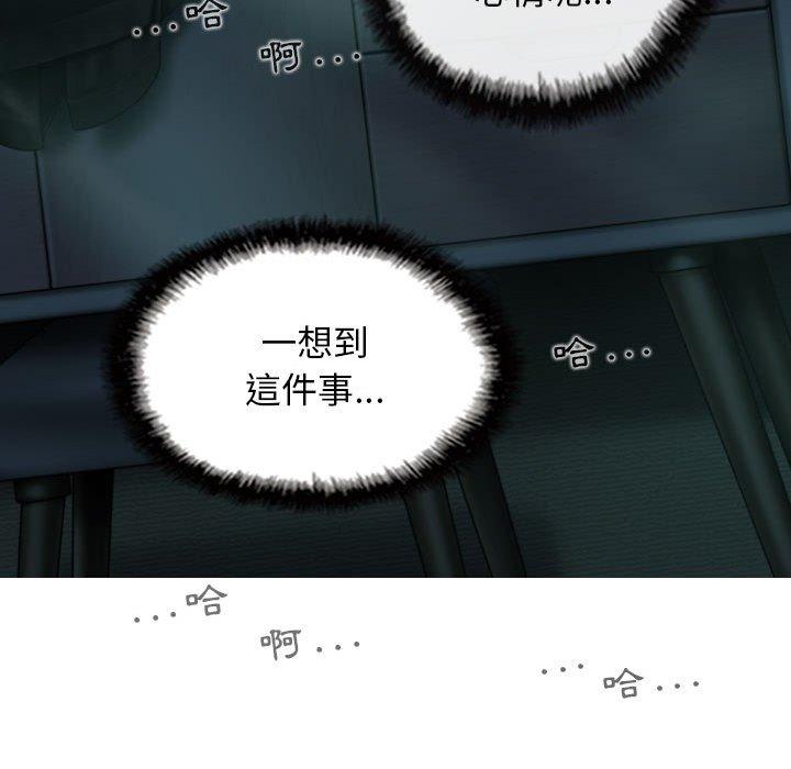 [Manhwa] Female friend Plot, mature woman, big breasts#[148P]-54