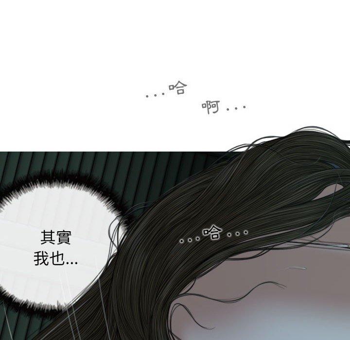 [Manhwa] Female friend Plot, mature woman, big breasts#[148P]-55