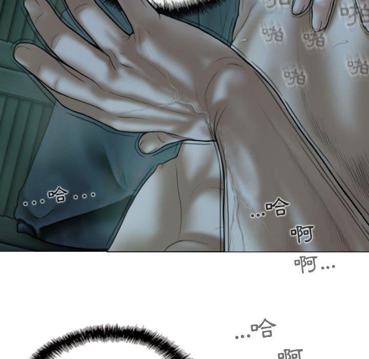 [Manhwa] Female friend Plot, mature woman, big breasts#[148P]-57