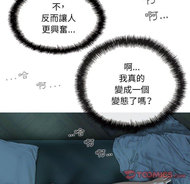 [Manhwa] Female friend Plot, mature woman, big breasts#[148P]-58