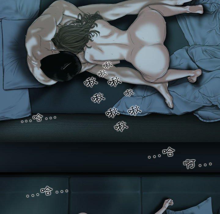 [Manhwa] Female friend Plot, mature woman, big breasts#[148P]-59