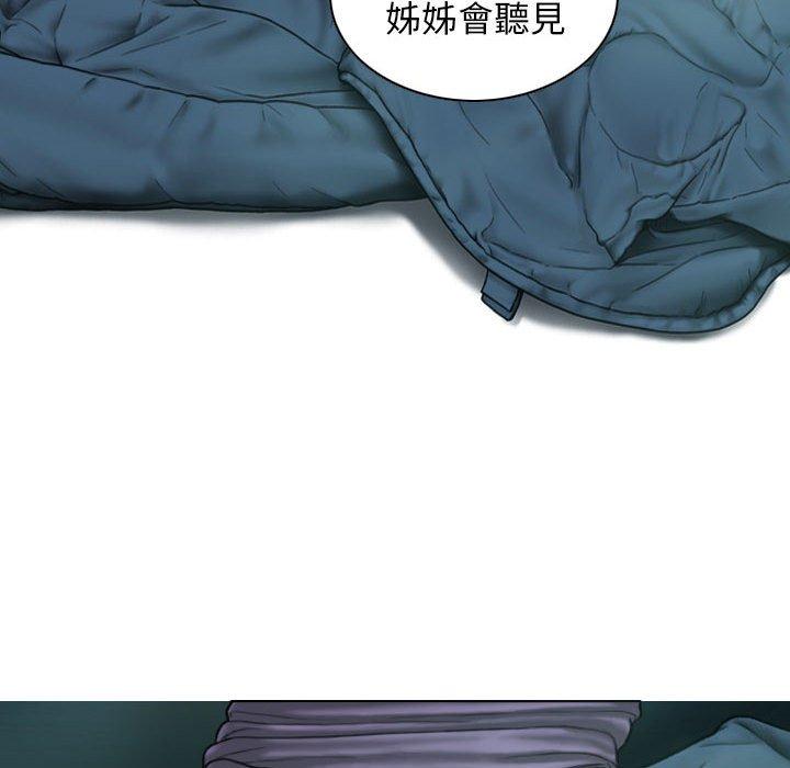 [Manhwa] Female friend Plot, mature woman, big breasts#[148P]-6