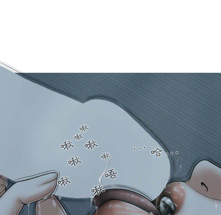 [Manhwa] Female friend Plot, mature woman, big breasts#[148P]-61