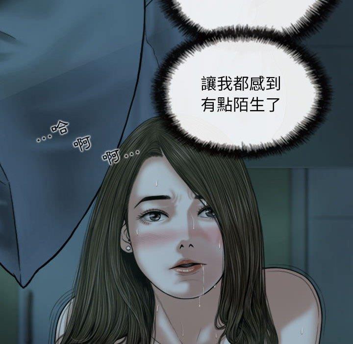 [Manhwa] Female friend Plot, mature woman, big breasts#[148P]-65