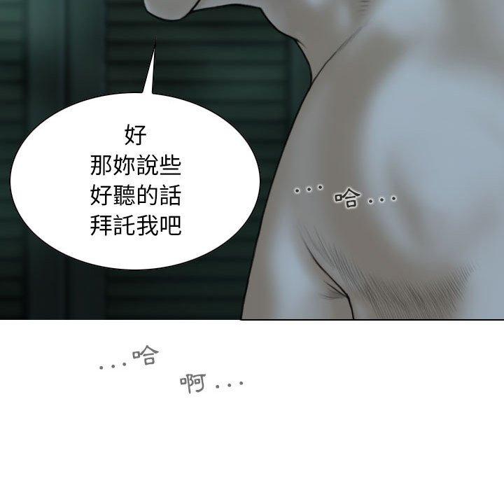 [Manhwa] Female friend Plot, mature woman, big breasts#[148P]-68