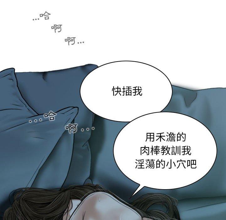 [Manhwa] Female friend Plot, mature woman, big breasts#[148P]-69