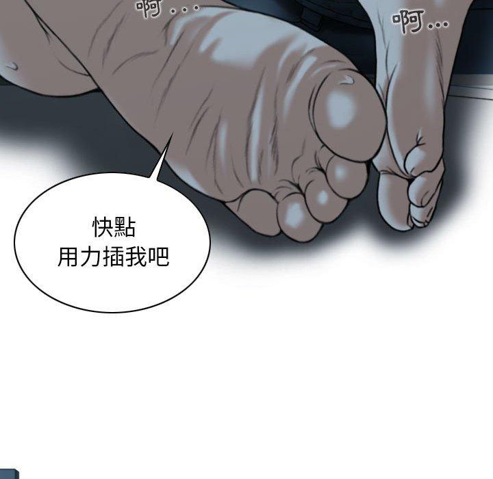 [Manhwa] Female friend Plot, mature woman, big breasts#[148P]-71