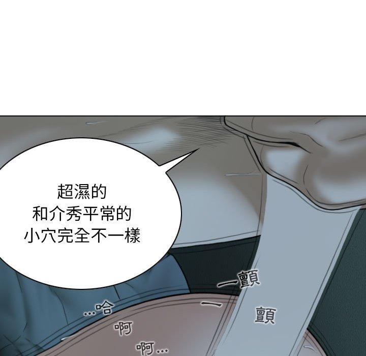 [Manhwa] Female friend Plot, mature woman, big breasts#[148P]-74