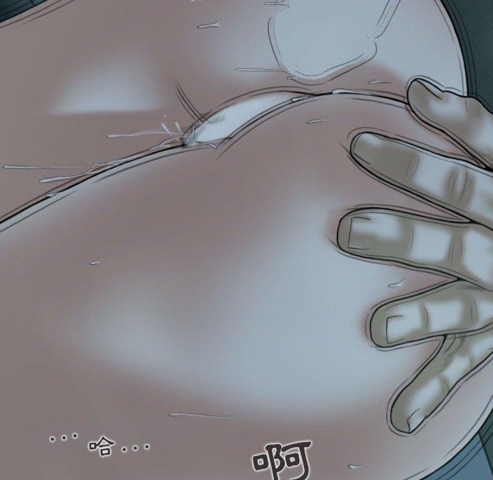 [Manhwa] Female friend Plot, mature woman, big breasts#[148P]-75