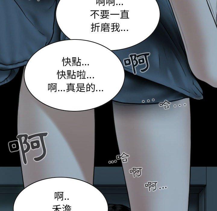 [Manhwa] Female friend Plot, mature woman, big breasts#[148P]-77