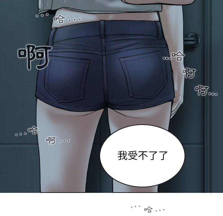 [Manhwa] Female friend Plot, mature woman, big breasts#[148P]-79