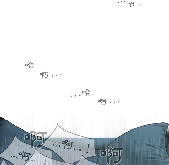 [Manhwa] Female friend Plot, mature woman, big breasts#[148P]-80