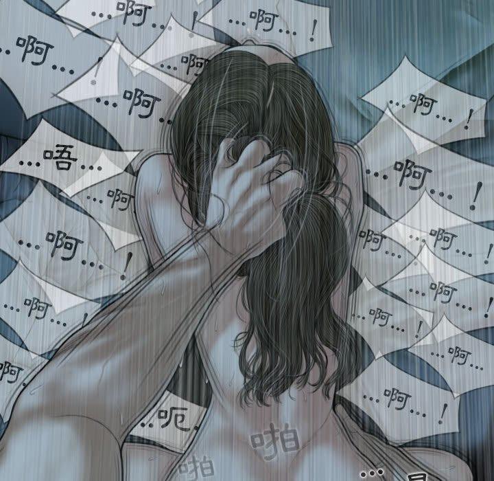 [Manhwa] Female friend Plot, mature woman, big breasts#[148P]-81