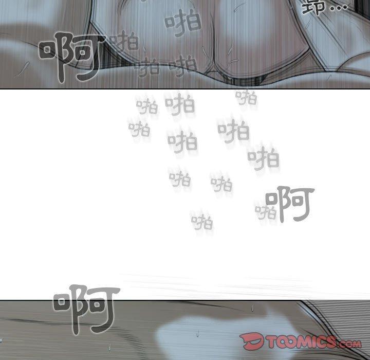 [Manhwa] Female friend Plot, mature woman, big breasts#[148P]-82