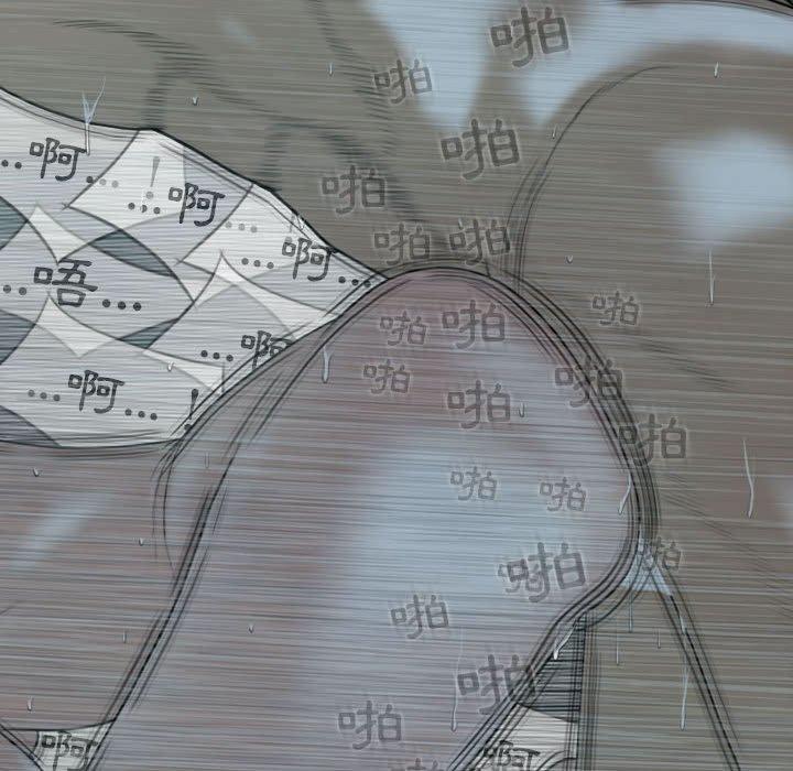 [Manhwa] Female friend Plot, mature woman, big breasts#[148P]-83