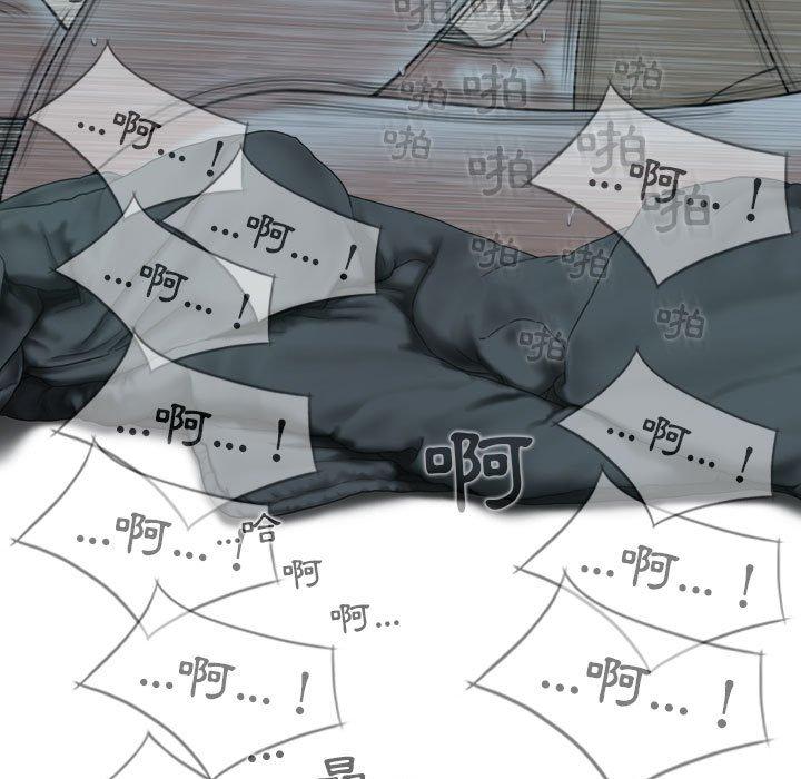 [Manhwa] Female friend Plot, mature woman, big breasts#[148P]-84