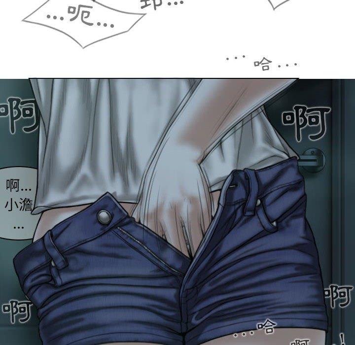 [Manhwa] Female friend Plot, mature woman, big breasts#[148P]-85