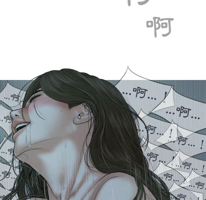[Manhwa] Female friend Plot, mature woman, big breasts#[148P]-87