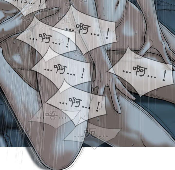 [Manhwa] Female friend Plot, mature woman, big breasts#[148P]-92