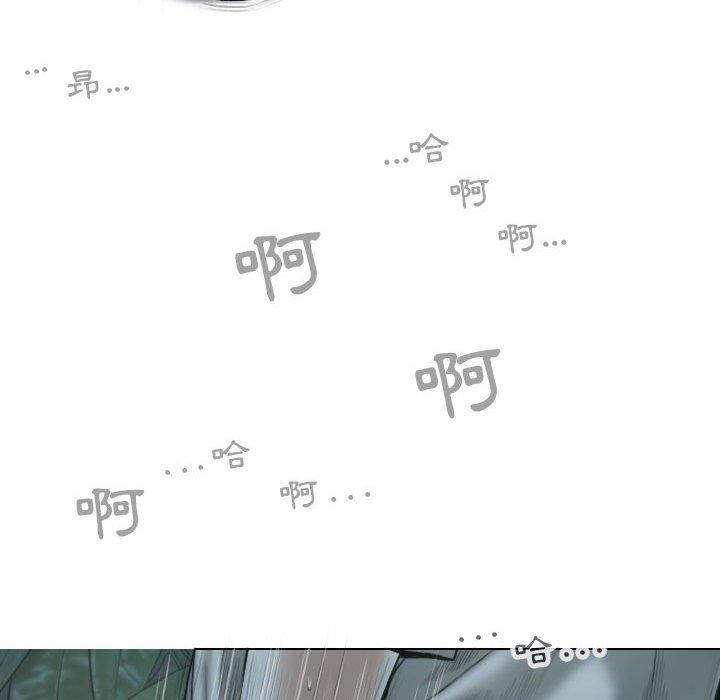 [Manhwa] Female friend Plot, mature woman, big breasts#[148P]-93