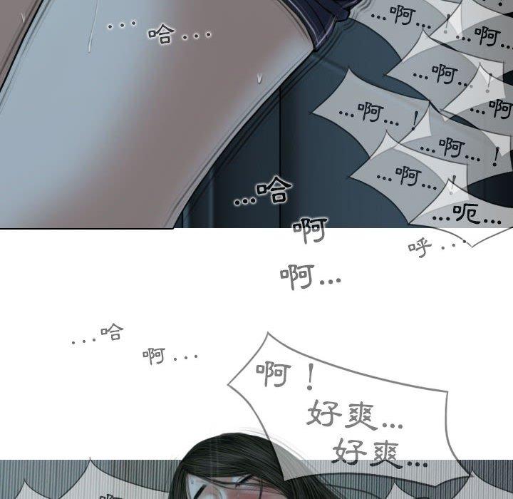 [Manhwa] Female friend Plot, mature woman, big breasts#[148P]-95