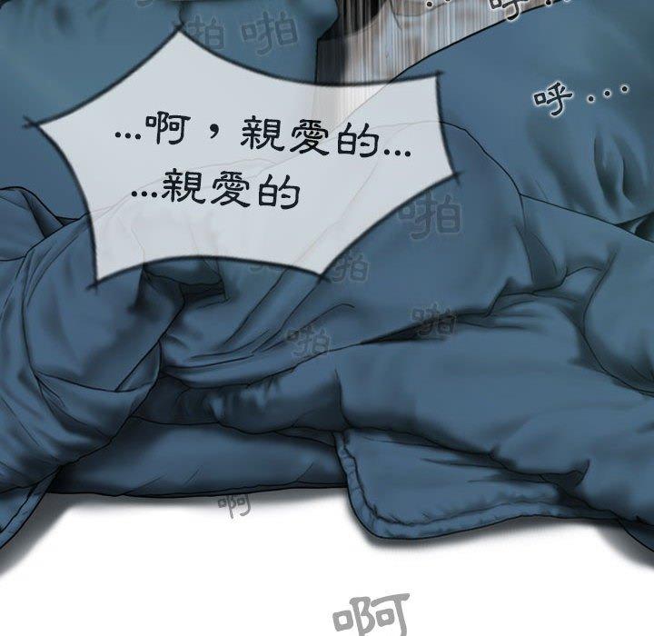 [Manhwa] Female friend Plot, mature woman, big breasts#[148P]-97