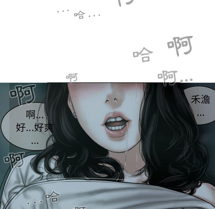 [Manhwa] Female friend Plot, mature woman, big breasts#[148P]-98